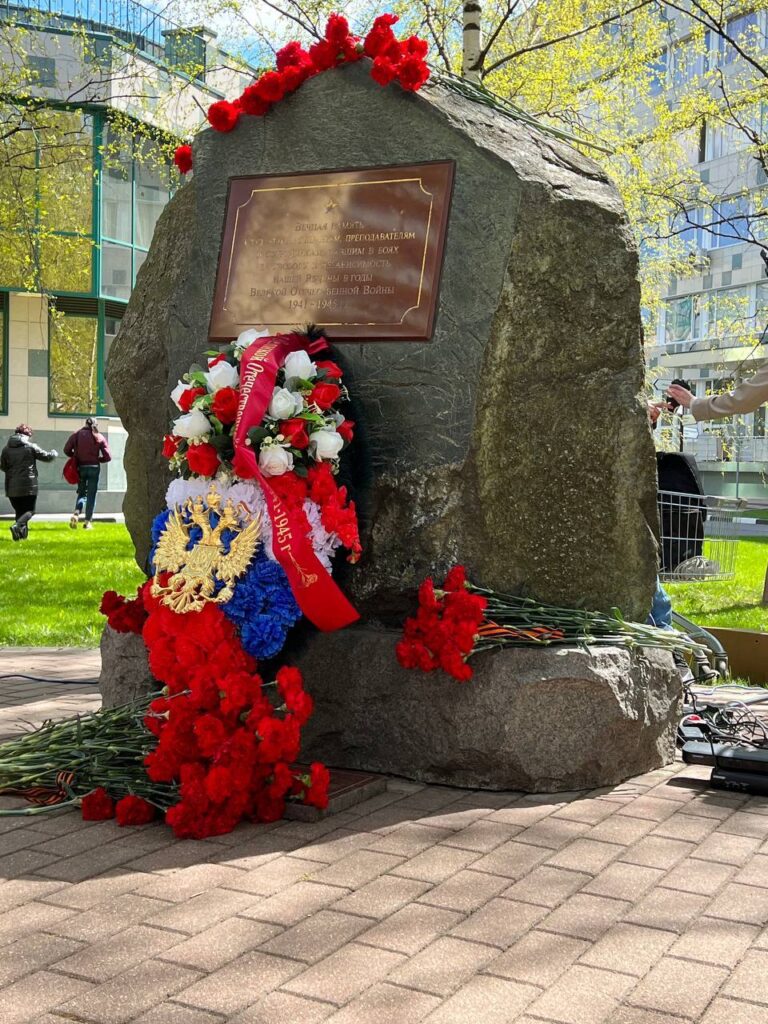 В Университете почтили память героев Великой Отечественной войны