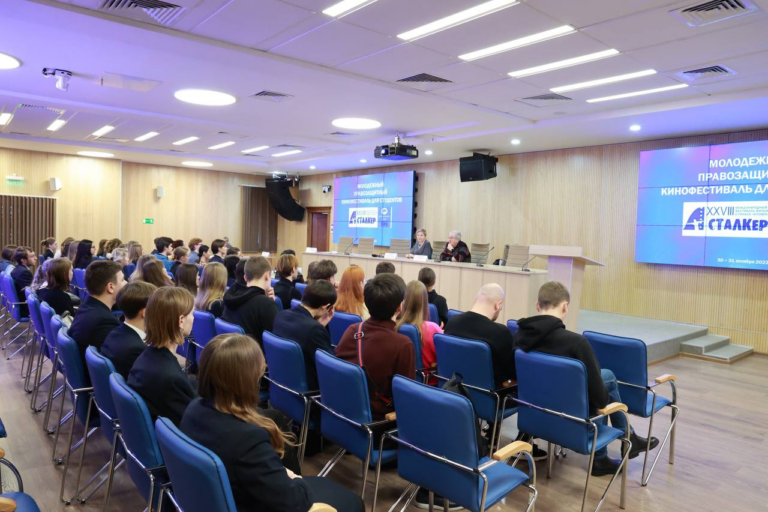 Встреча студентов ИГУиП ГУУ с представителями Аппарата Уполномоченного по правам человека в Российской Федерации
